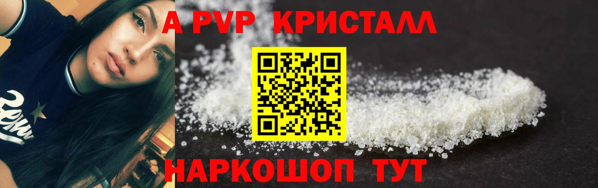 A PVP СК Первоуральск