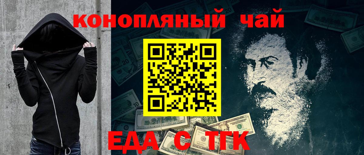 Canna-Cookies конопля Первоуральск