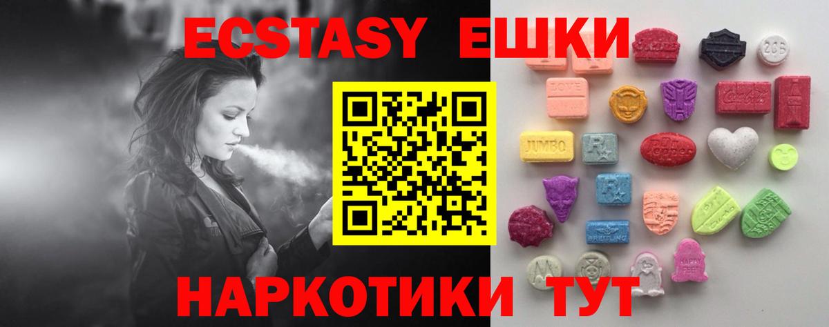 ЭКСТАЗИ Punisher  Вход с VPN  Первоуральск  Ecstasy  ЭКСТАЗИ бентли 
