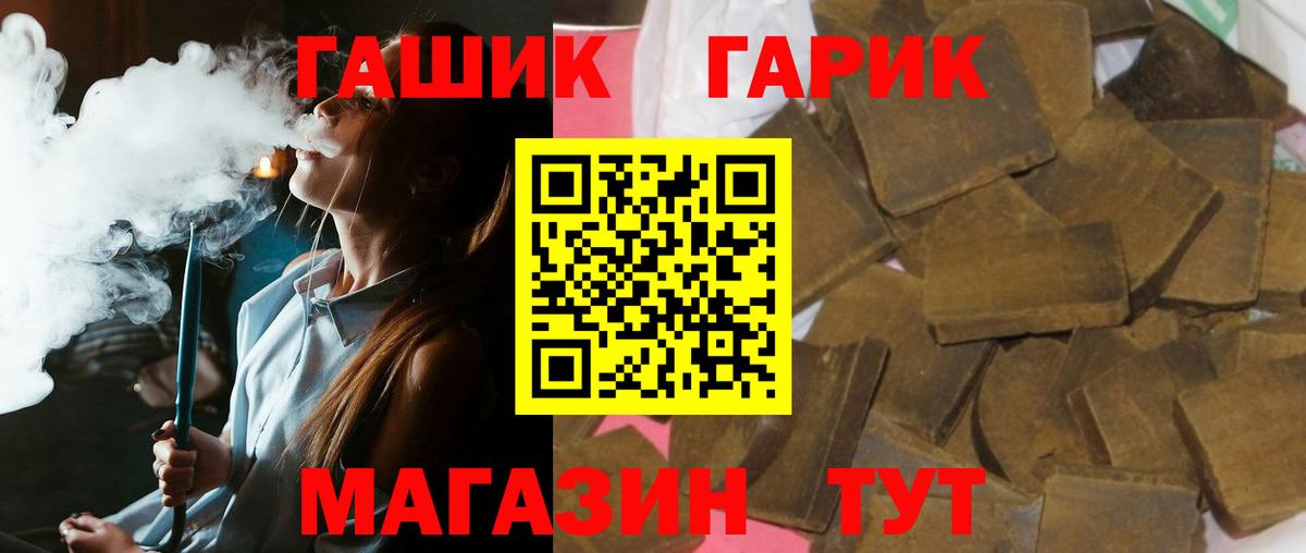 Гашиш AMNESIA HAZE Первоуральск