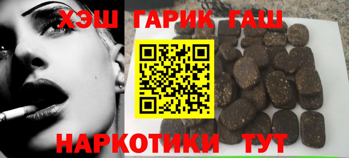 МЕФ кристаллы  Первоуральск  Alpha PVP СОЛЬ   Лсд 25  Вход с VPN  Метамфетамин  Гашиш  МДМА  ГАШ  Марихуана  Cocaine  Амфетамин  