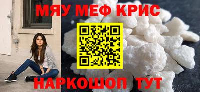 мескалин Ленинск-Кузнецкий