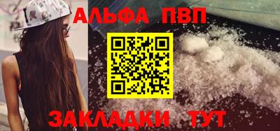 apvp Будённовск