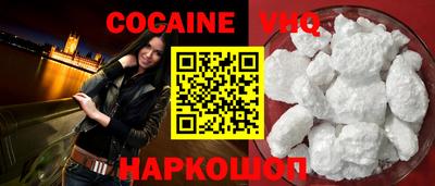 меф VHQ Бугуруслан