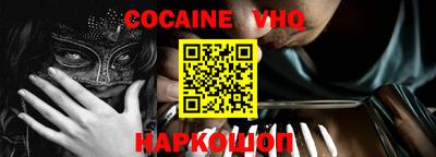 меф VHQ Бугуруслан