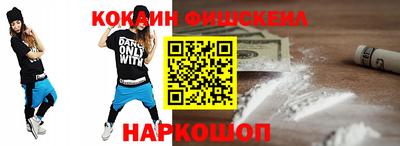 меф VHQ Бугуруслан