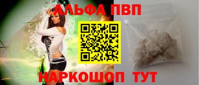 меф VHQ Бугуруслан