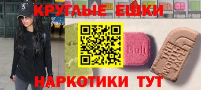 MDMA Premium VHQ Бузулук