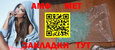 меф VHQ Бугуруслан