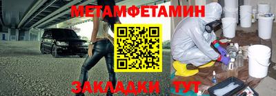 меф VHQ Бугуруслан