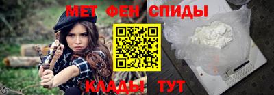 прущие крисы Лениногорск