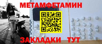 меф VHQ Бугуруслан