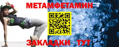 меф VHQ Бугуруслан