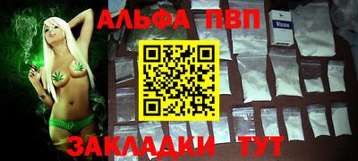 apvp Будённовск