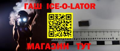 меф VHQ Бугуруслан