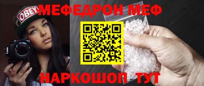 меф VHQ Бугуруслан