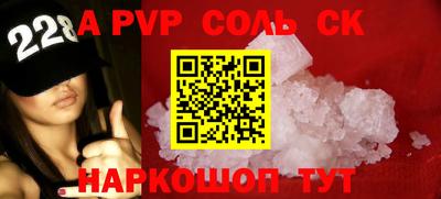 apvp Будённовск