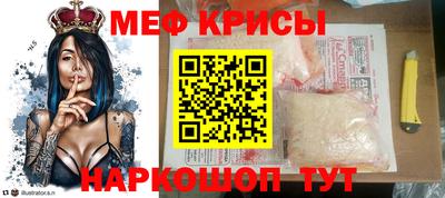 меф VHQ Бугуруслан