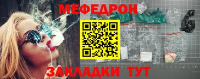 меф VHQ Бугуруслан