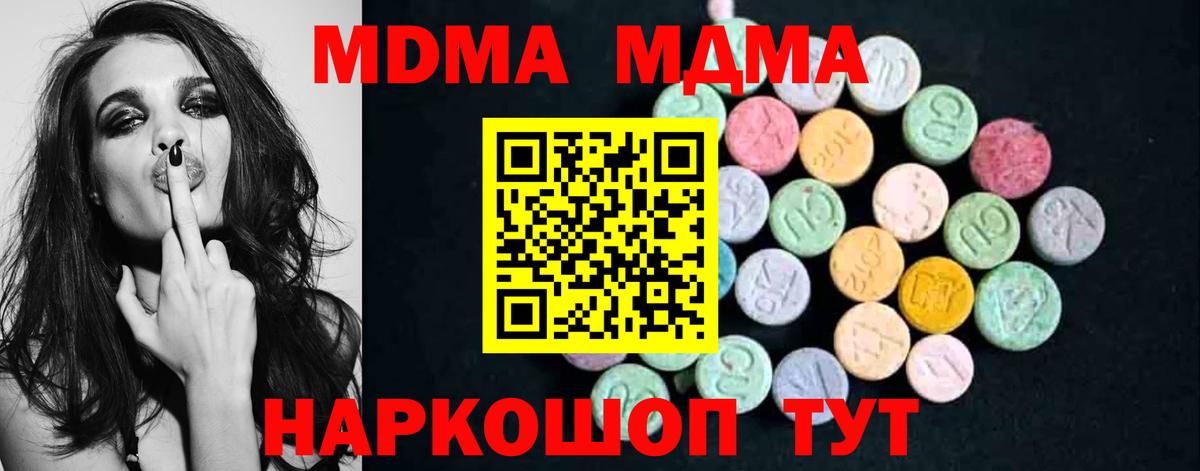 Alpha-PVP Первоуральск