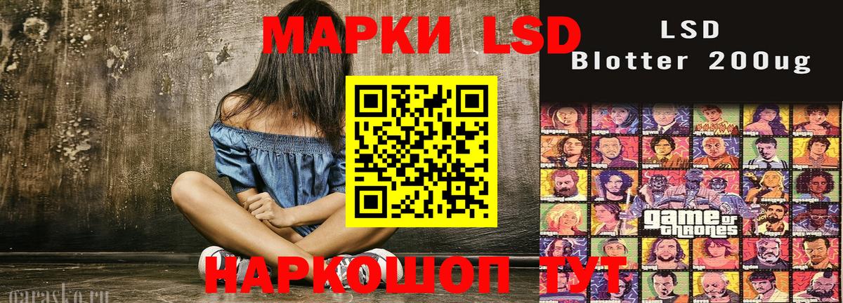 Марки N-bome 1500мкг  Марки N-bome 1500мкг  Вход с VPN  Первоуральск 