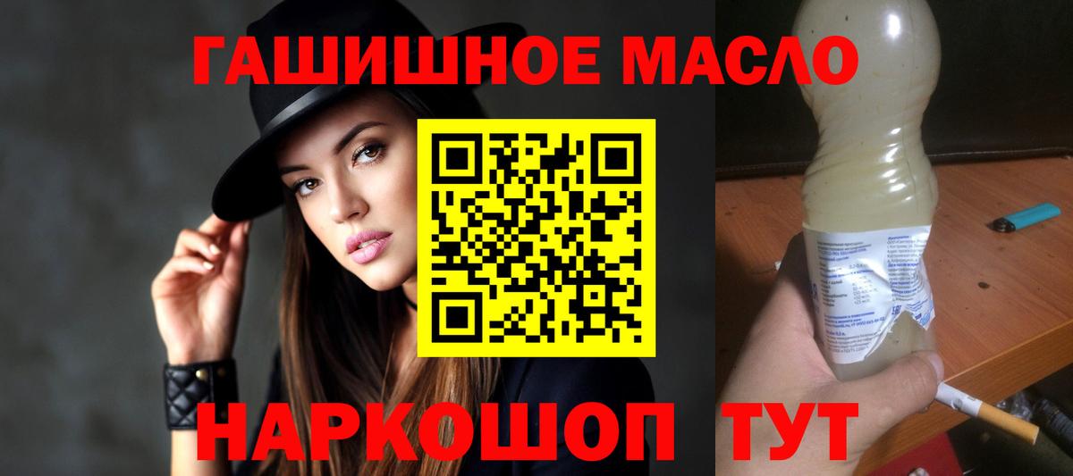 Первоуральск  Дистиллят ТГК вейп  ТГК вейп с тгк  Вход с VPN 